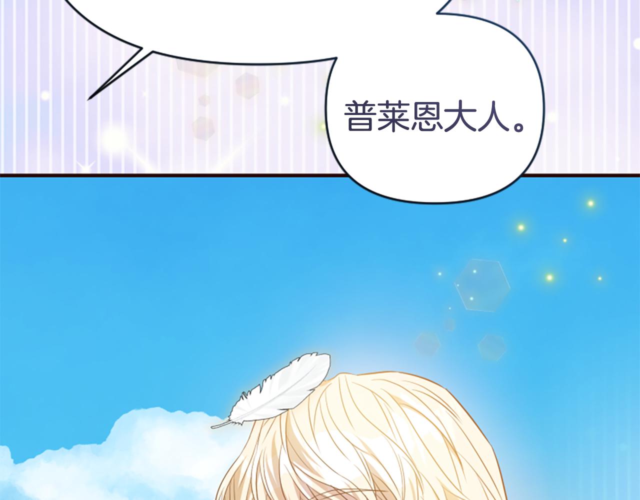 第79话 付出的代价117