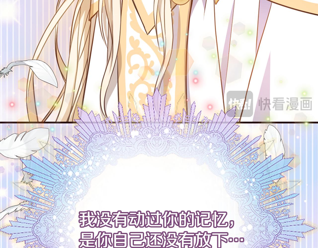 第79话 付出的代价119
