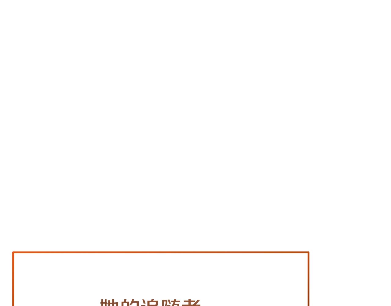 第79话 付出的代价12