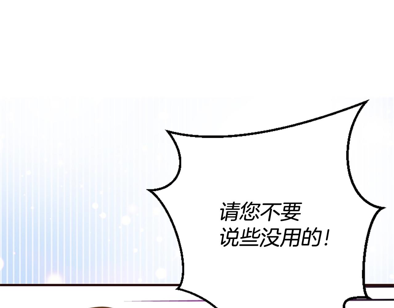 第79话 付出的代价122