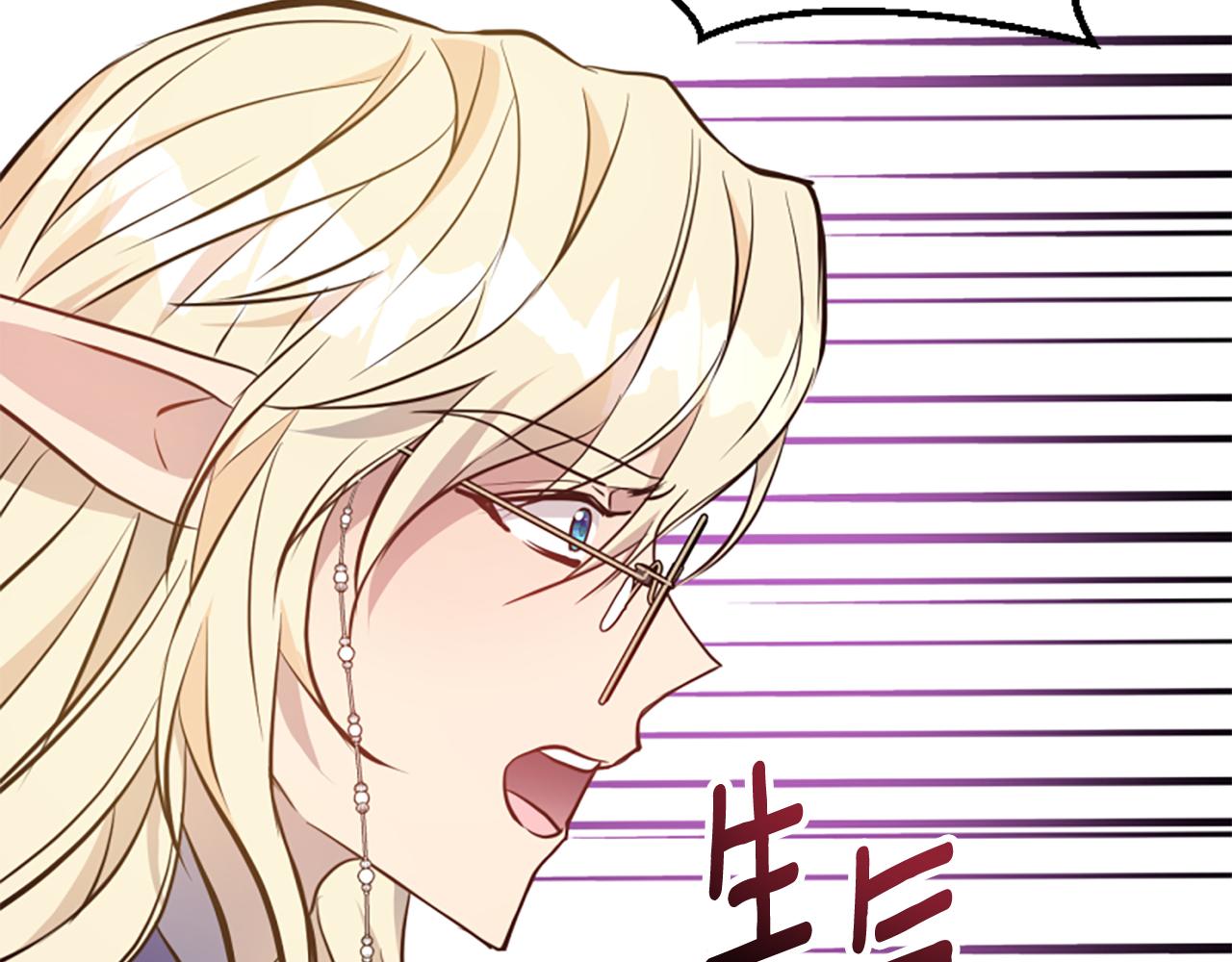 第79话 付出的代价123