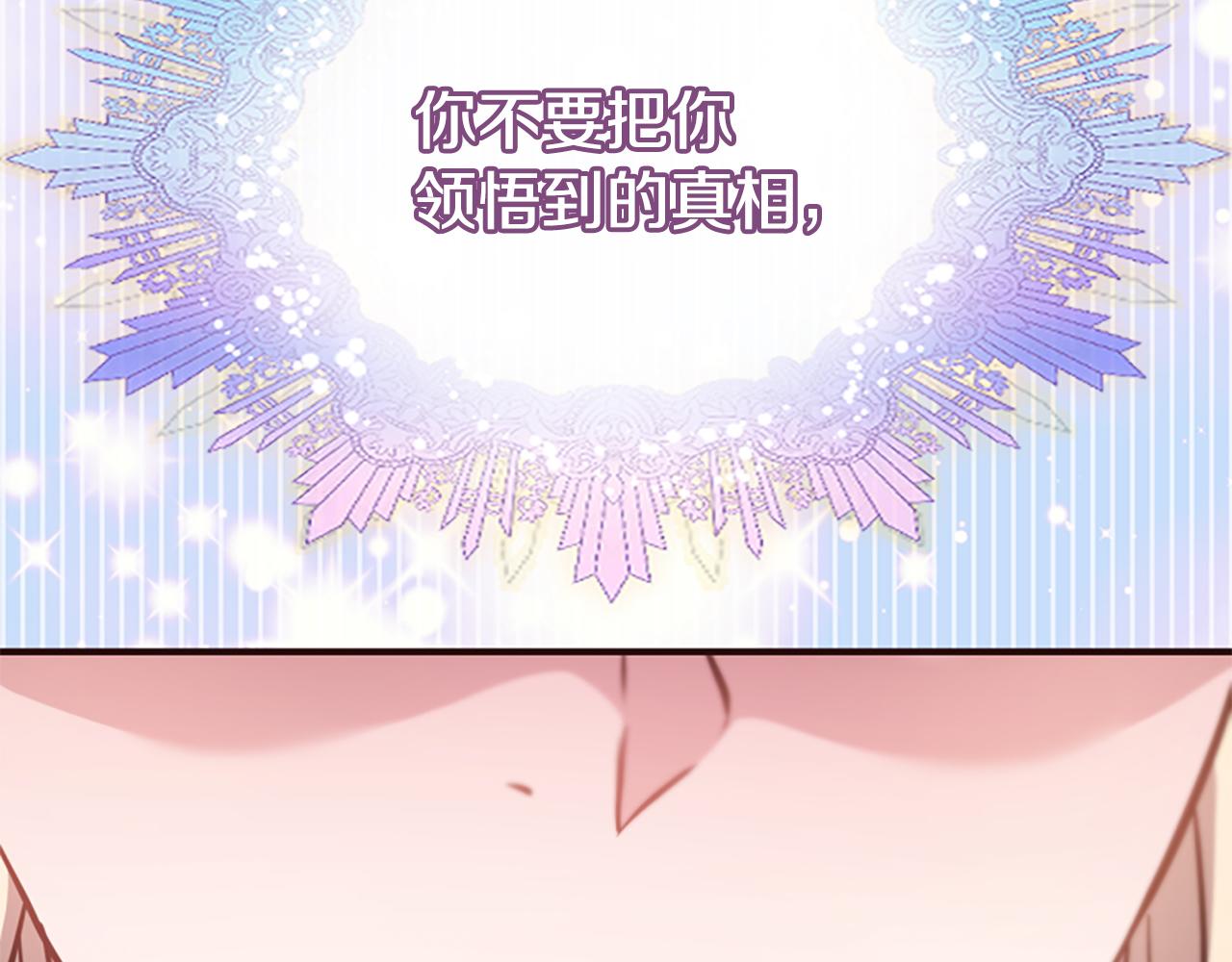 第79话 付出的代价126