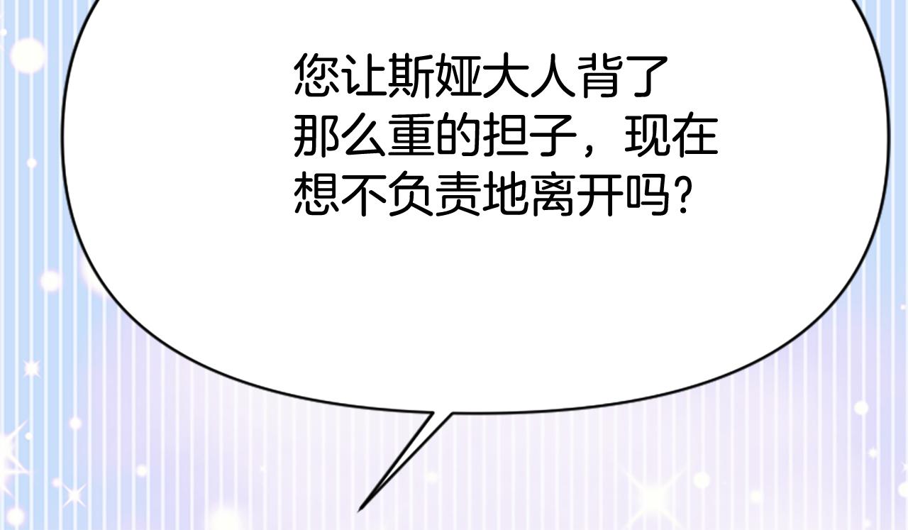 第79话 付出的代价129