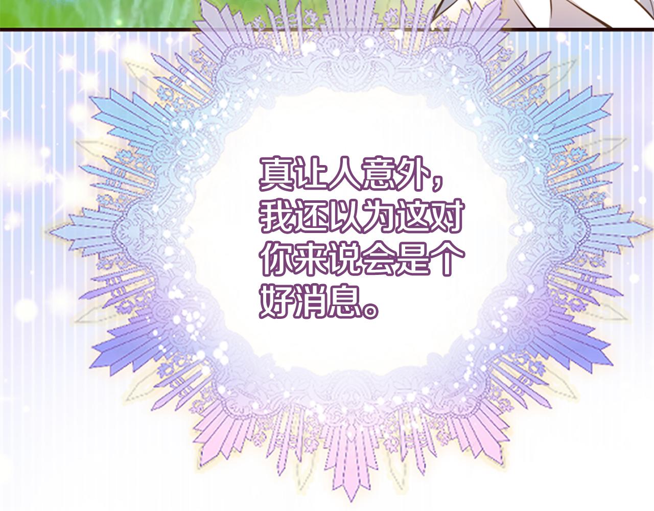 第79话 付出的代价132