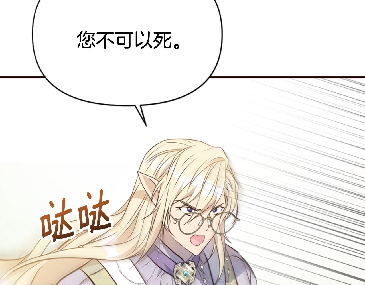 第79话 付出的代价134