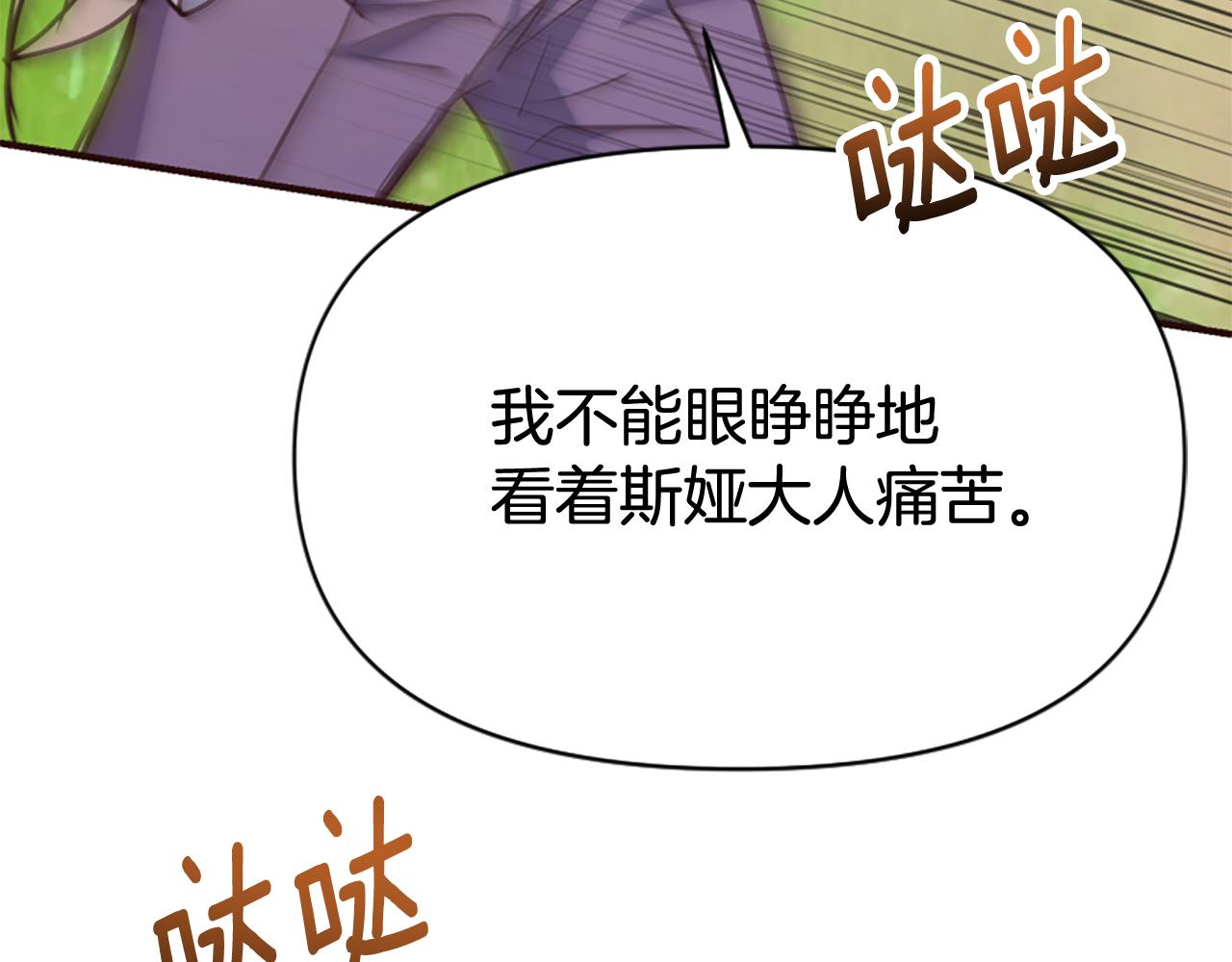 第79话 付出的代价136