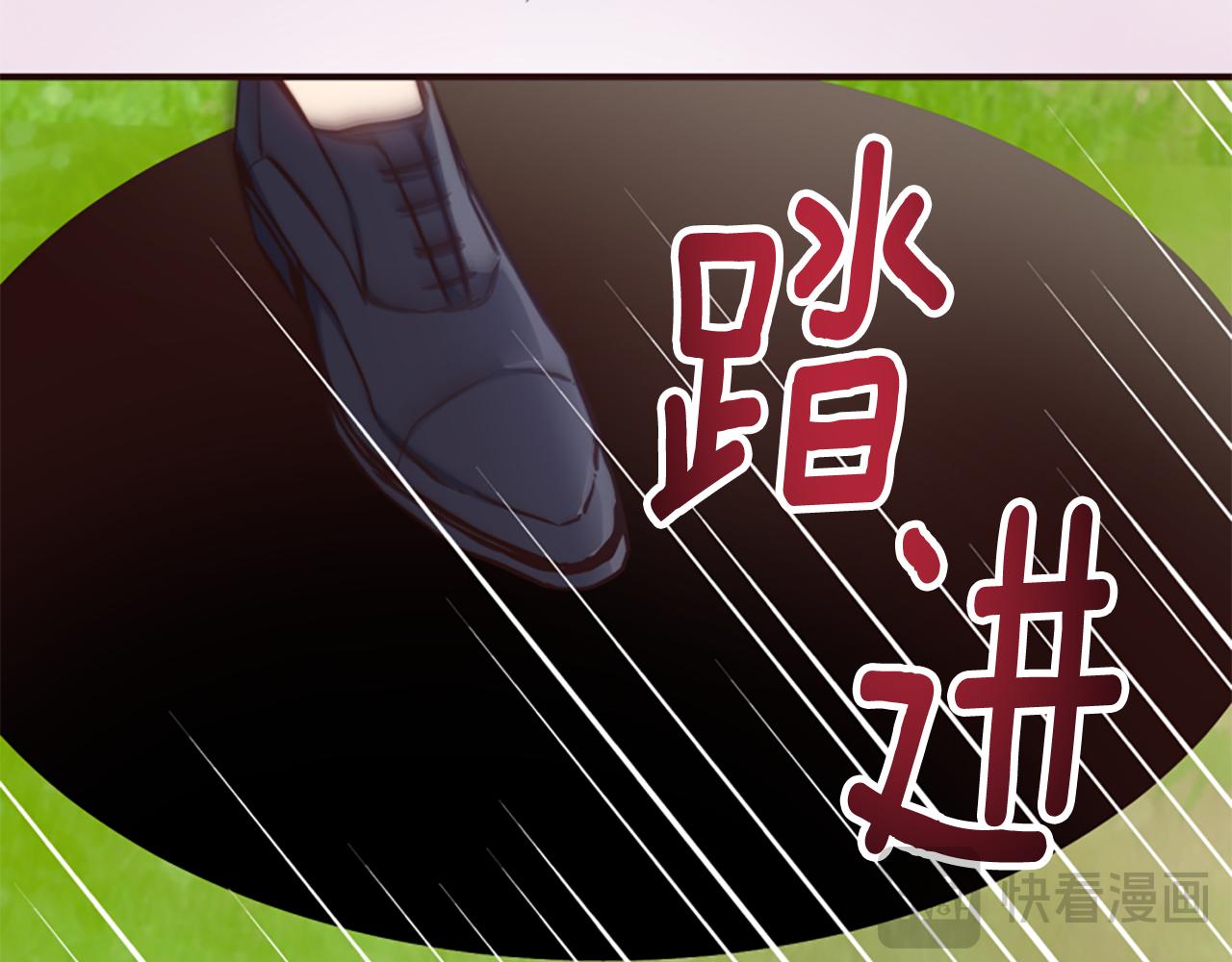 第79话 付出的代价138