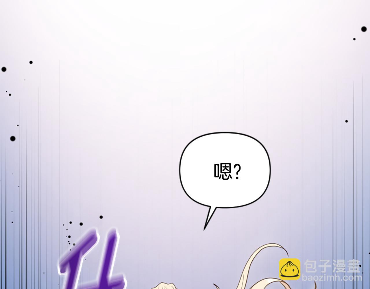 第79话 付出的代价140