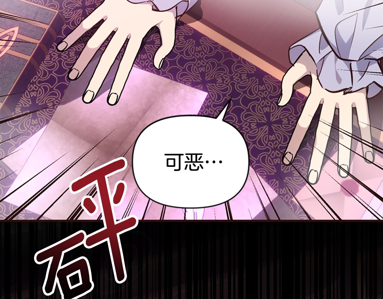第79话 付出的代价146