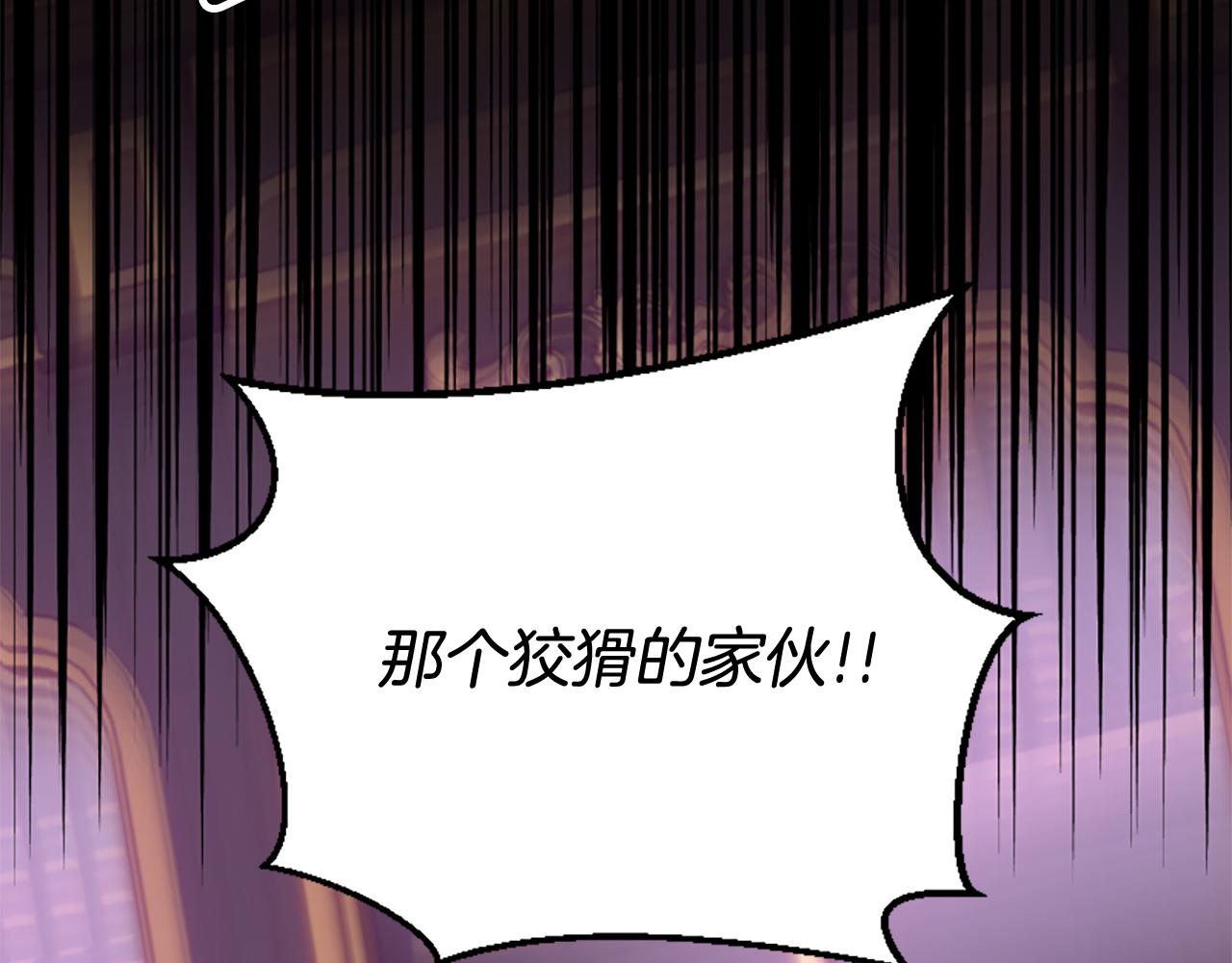 第79话 付出的代价147
