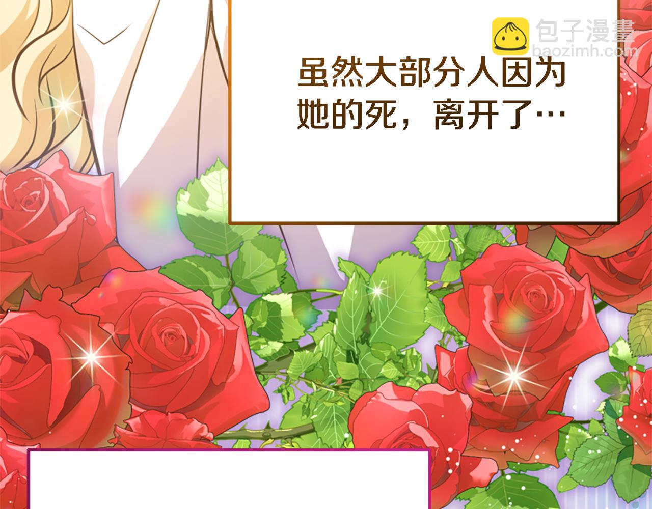 第79话 付出的代价15