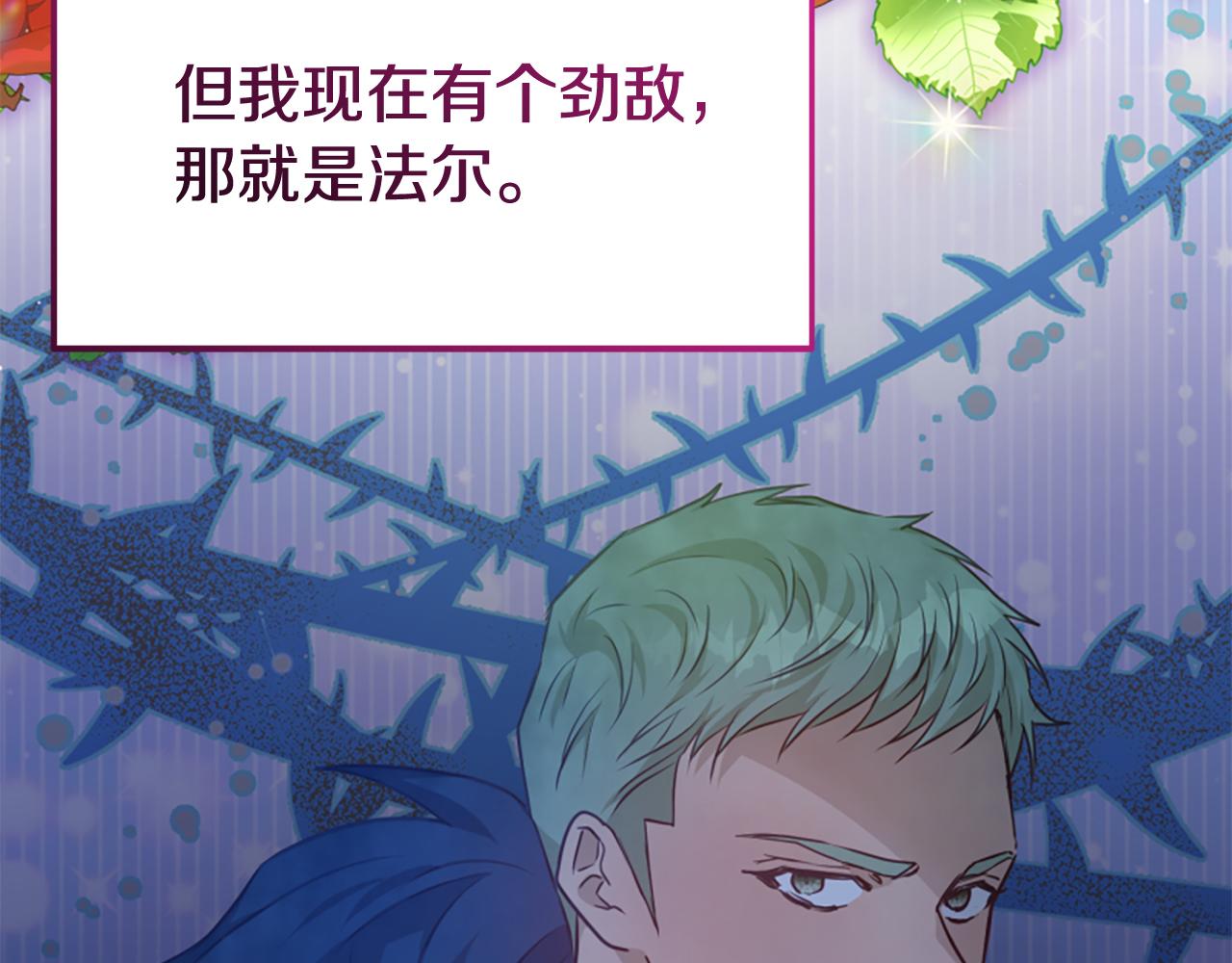 第79话 付出的代价16