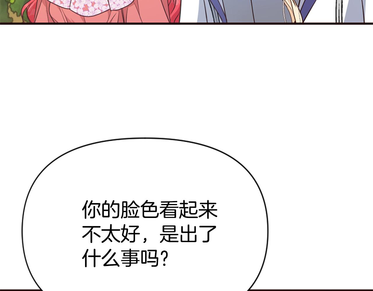第79话 付出的代价165