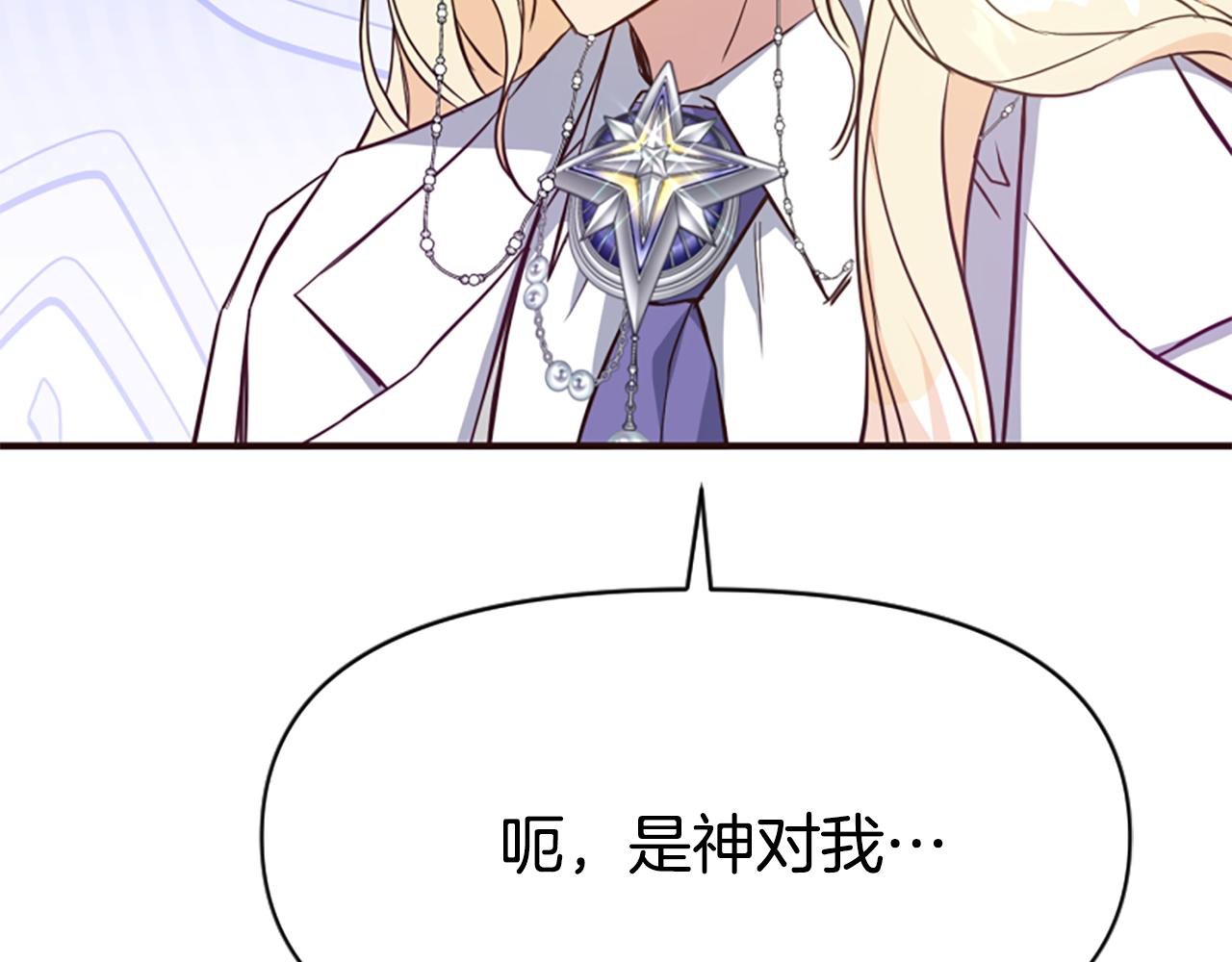 第79话 付出的代价167