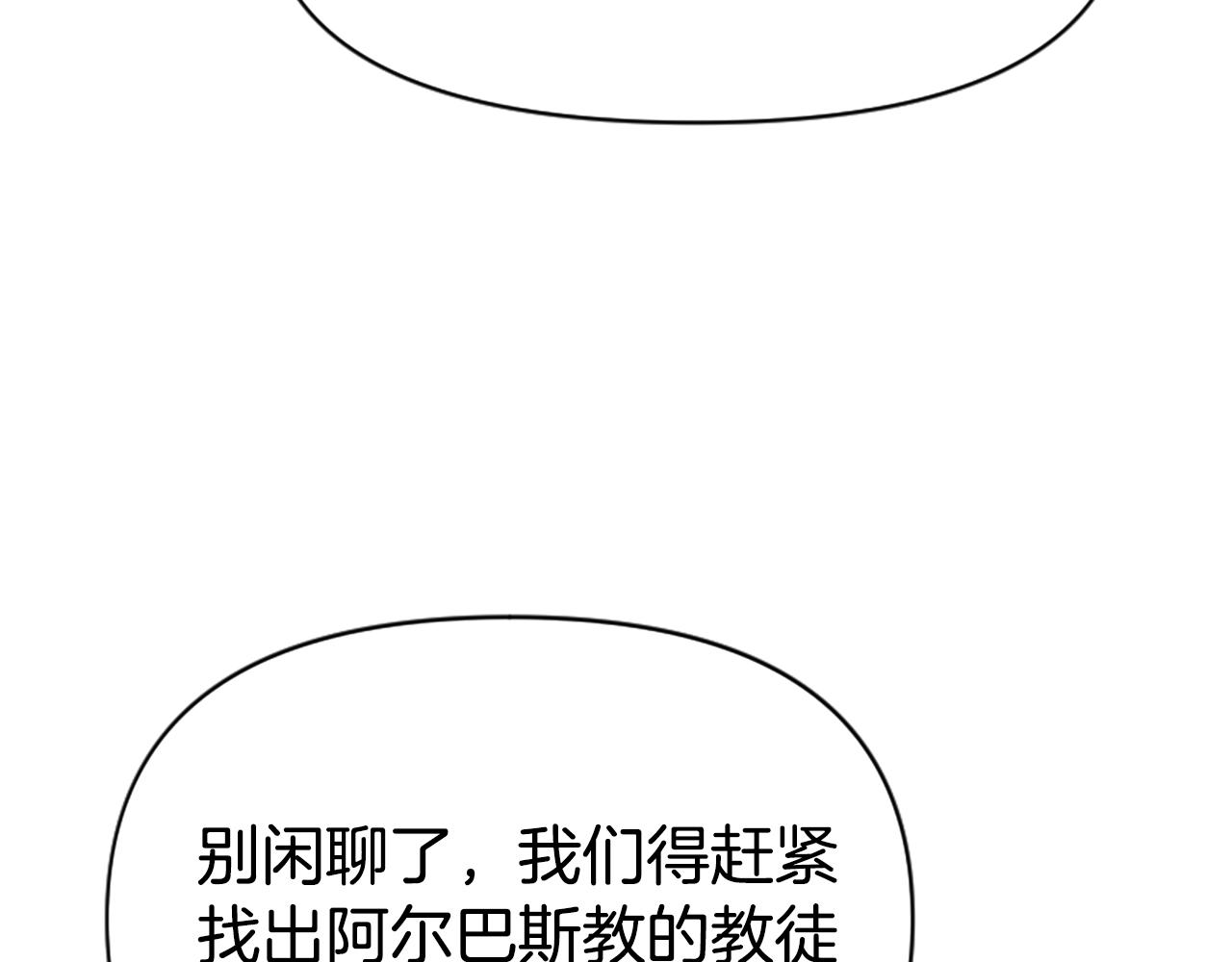 第79话 付出的代价168