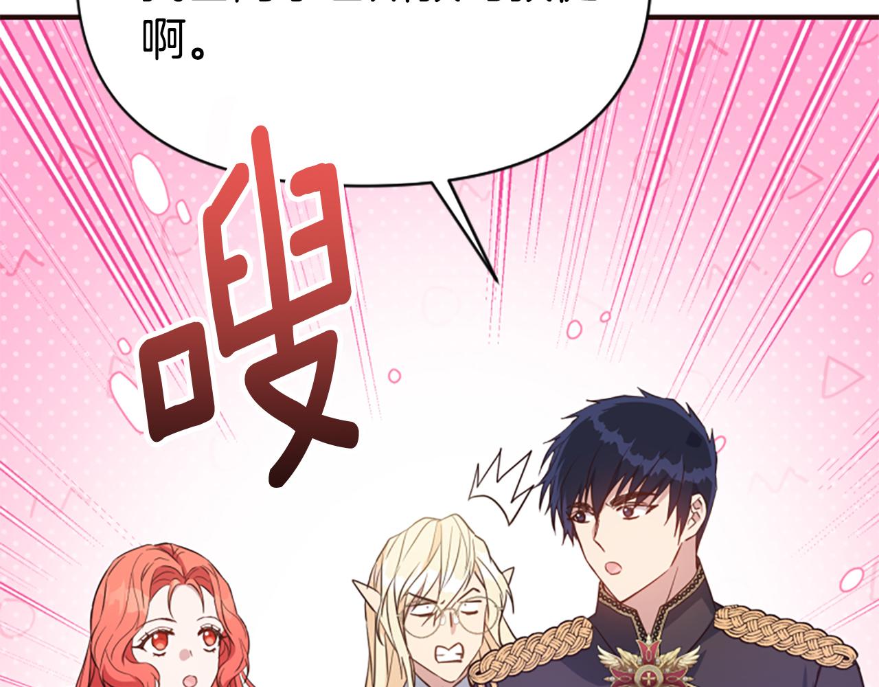 第79话 付出的代价169