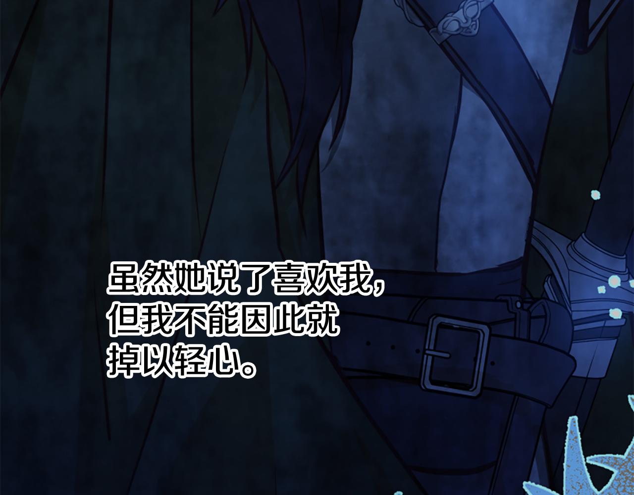 第79话 付出的代价18