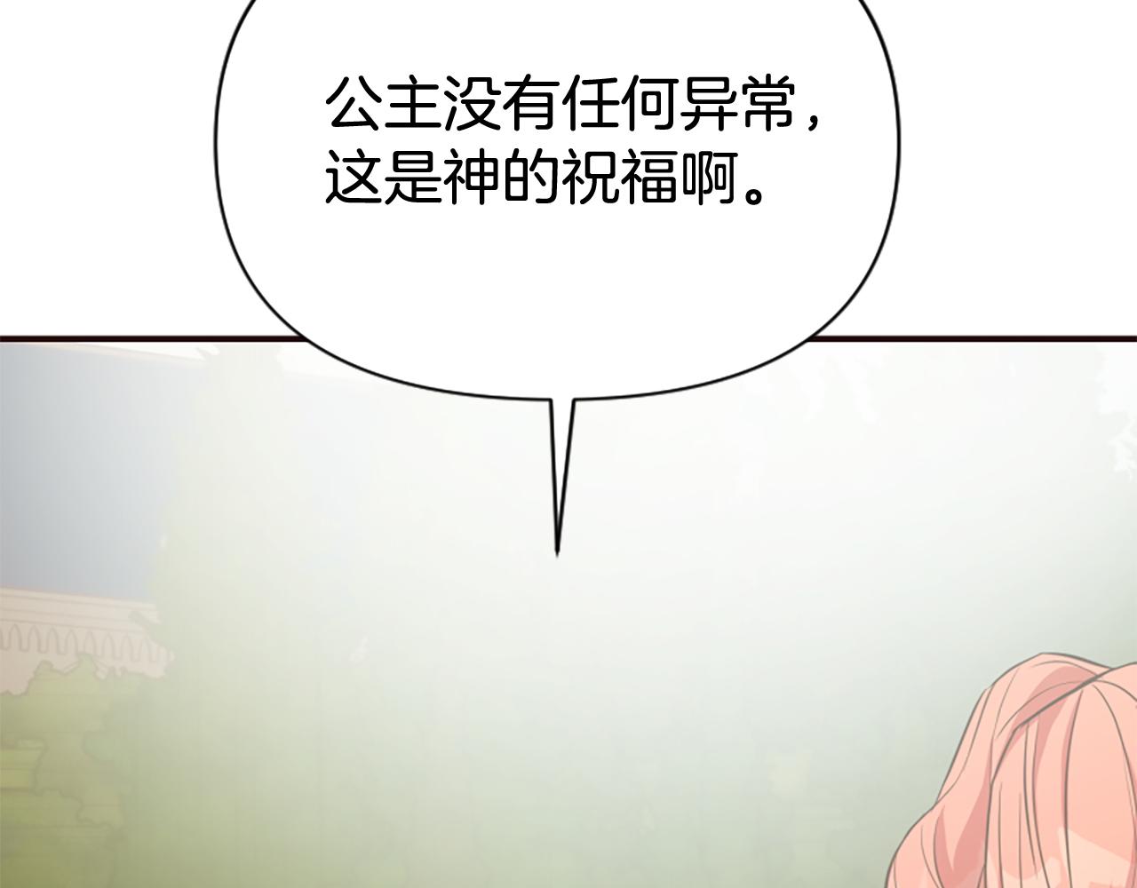 第79话 付出的代价180