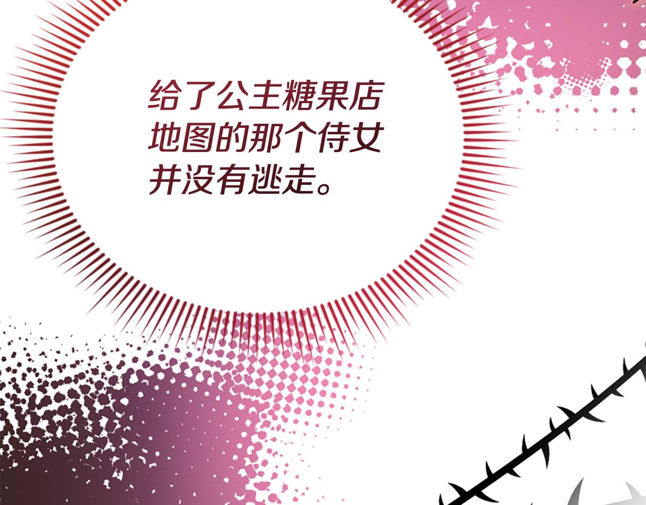 第79话 付出的代价190