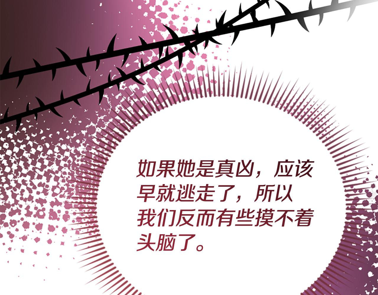 第79话 付出的代价191