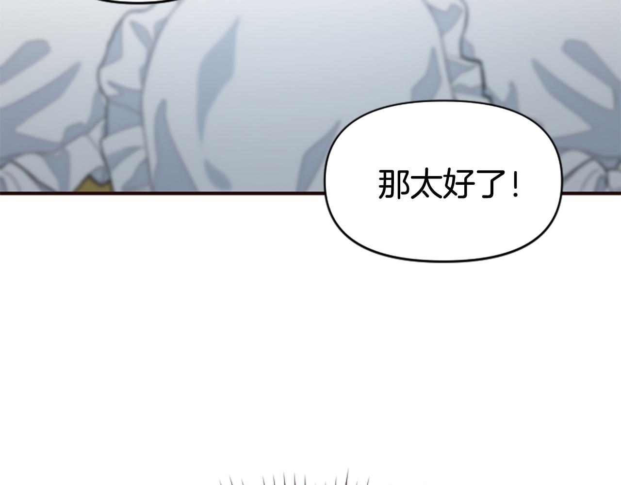 第79话 付出的代价196