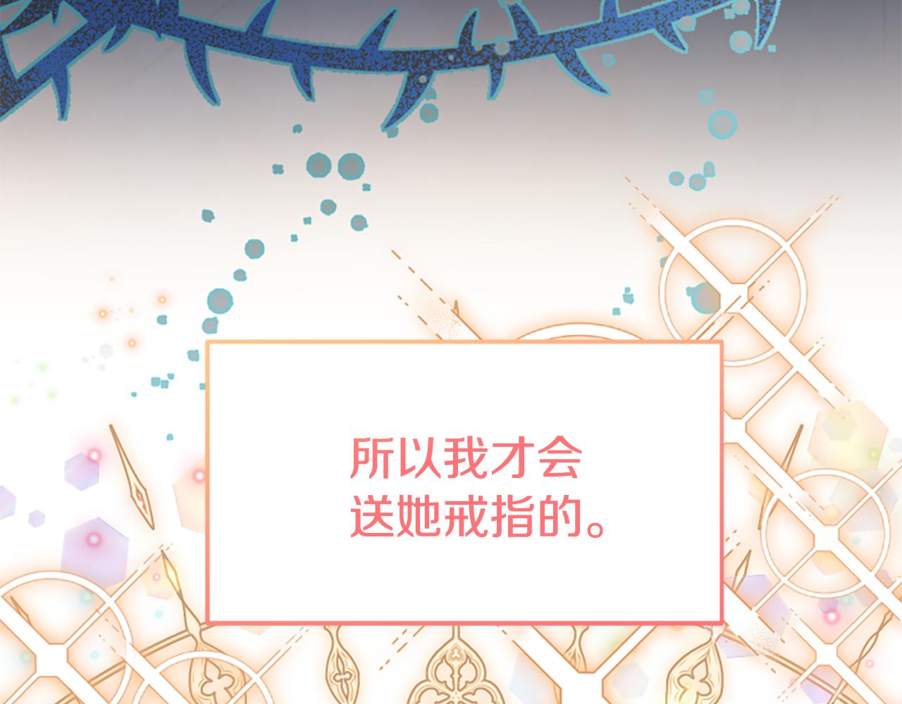 第79话 付出的代价20