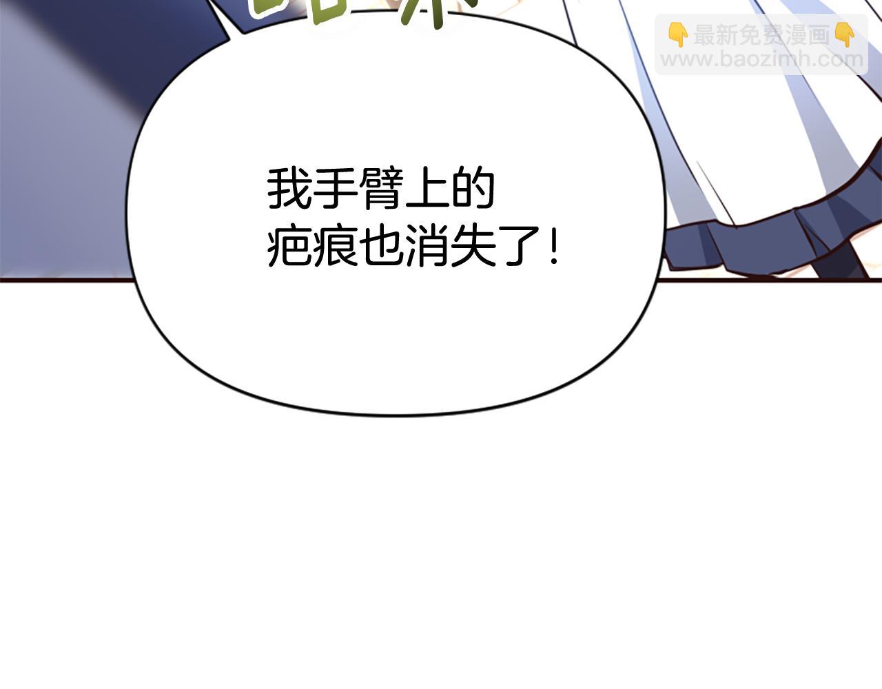 第79话 付出的代价200