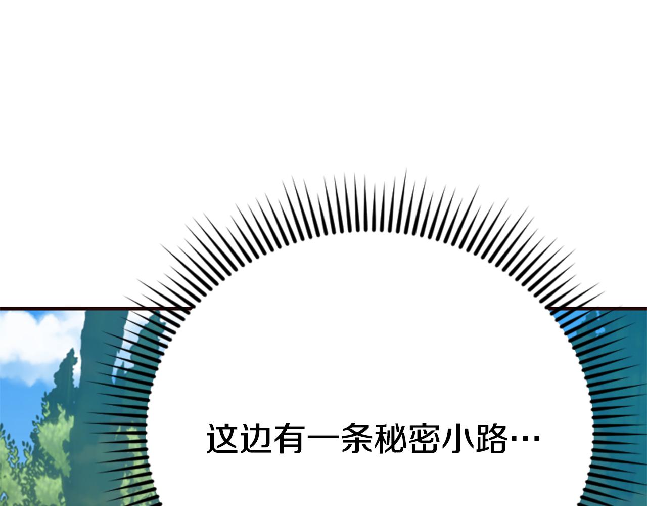 第79话 付出的代价205