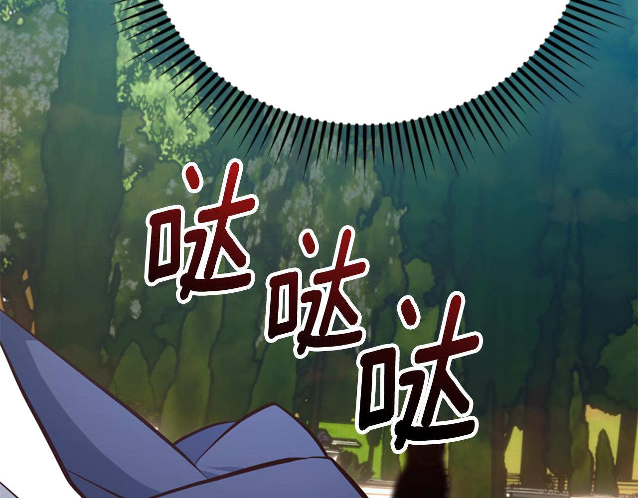 第79话 付出的代价206