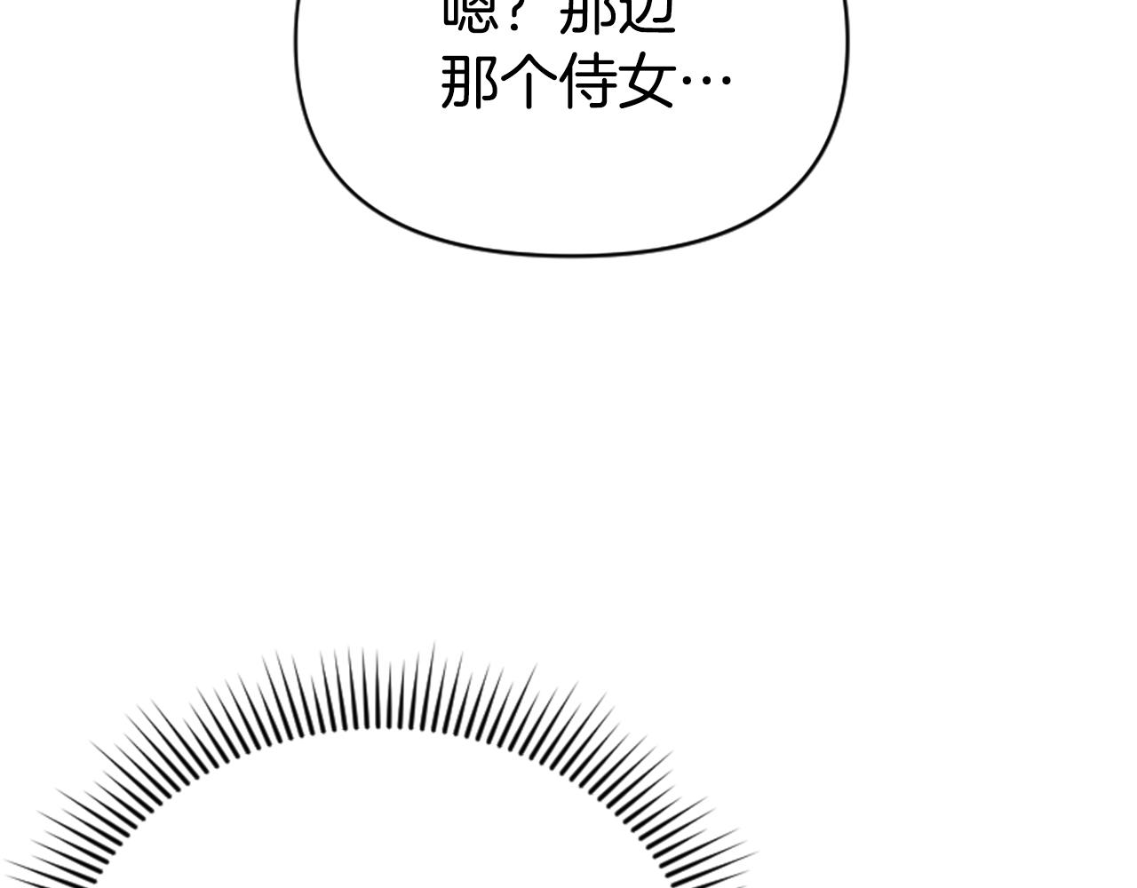 第79话 付出的代价210