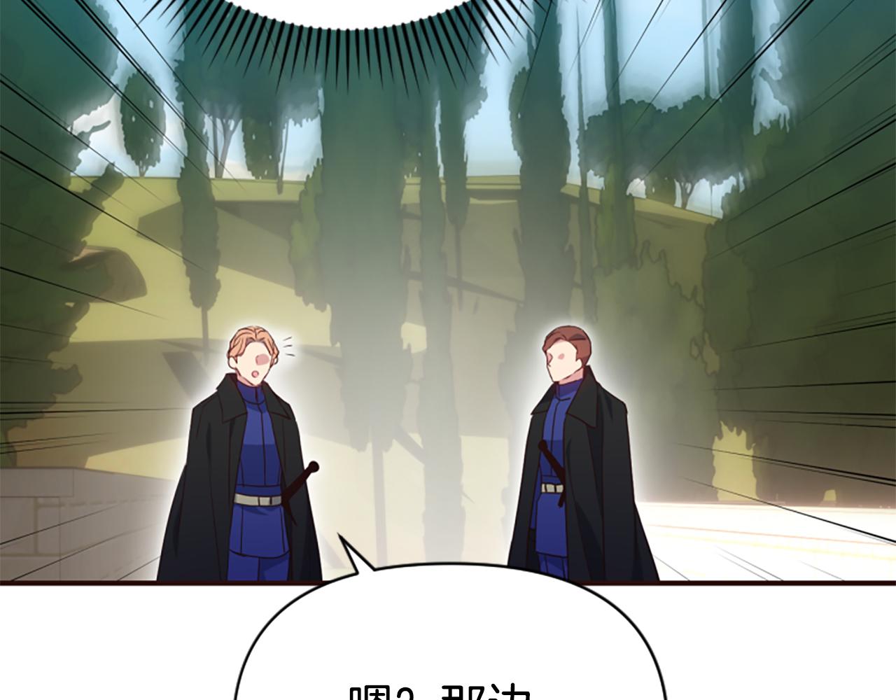 第79话 付出的代价213