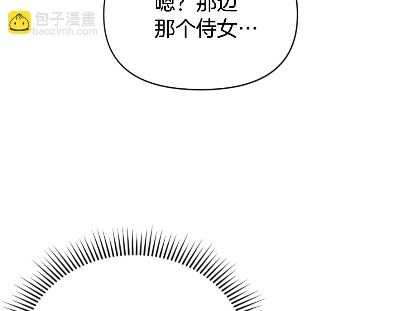 第79话 付出的代价214