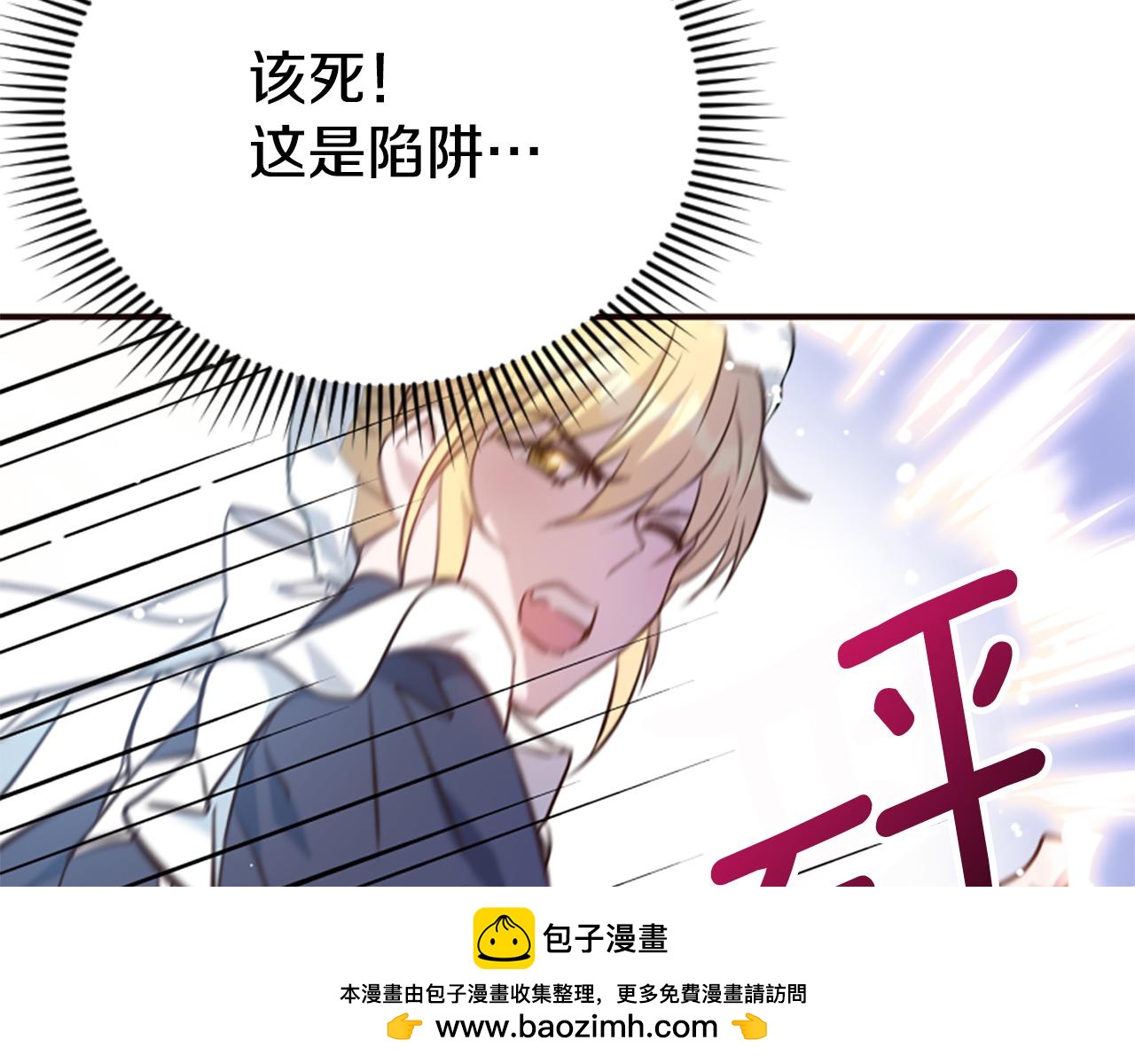 第79话 付出的代价215