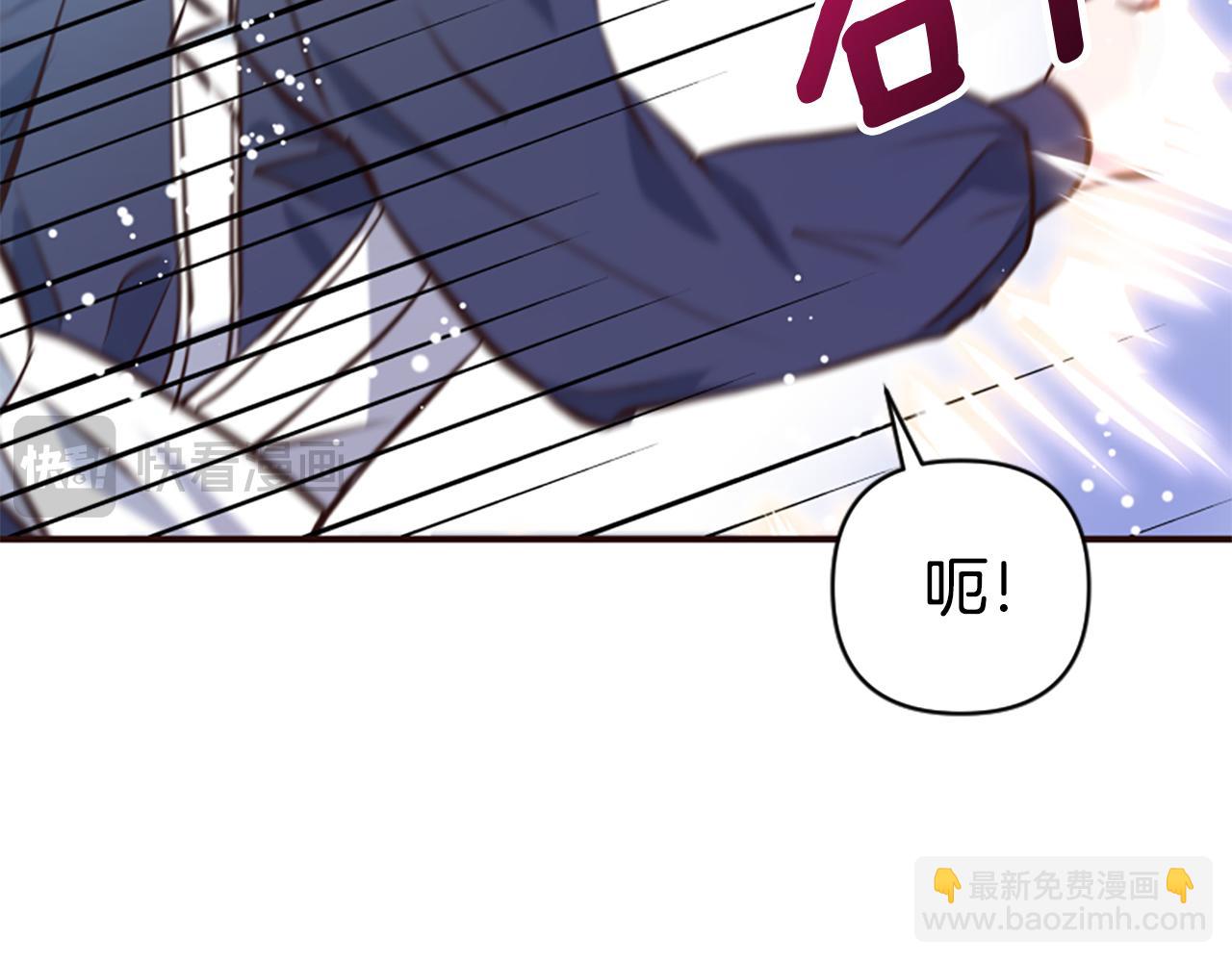 第79话 付出的代价216