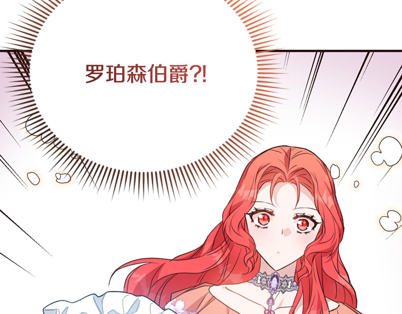 第79话 付出的代价219
