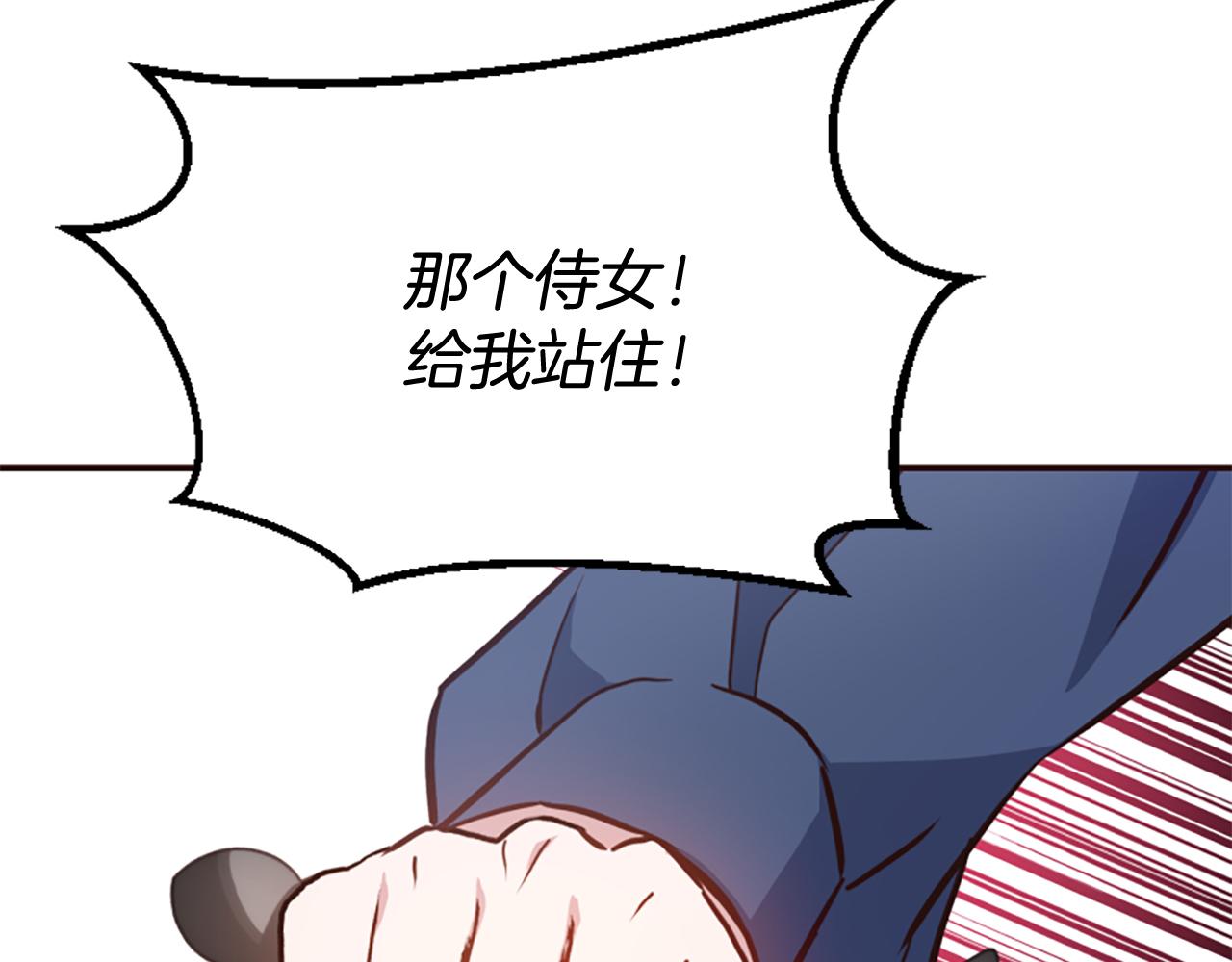 第79话 付出的代价222
