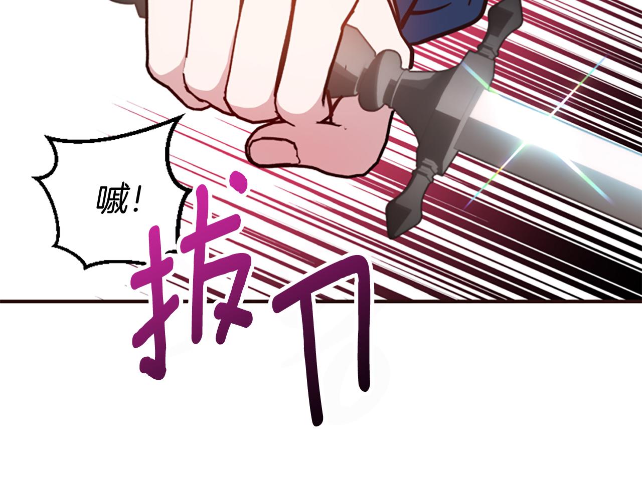 第79话 付出的代价223