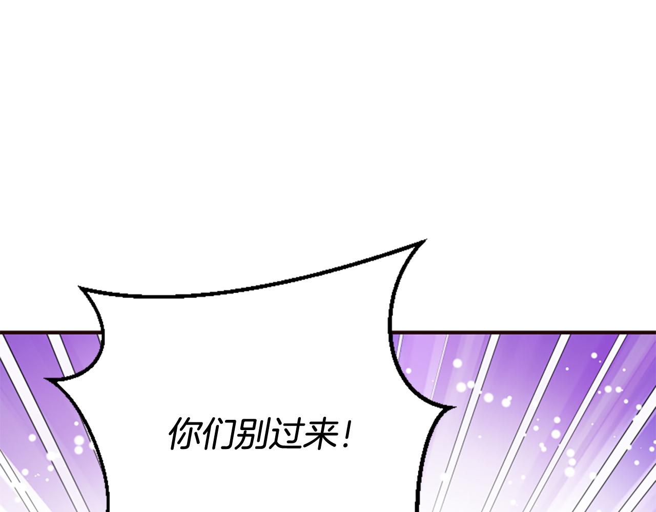 第79话 付出的代价224