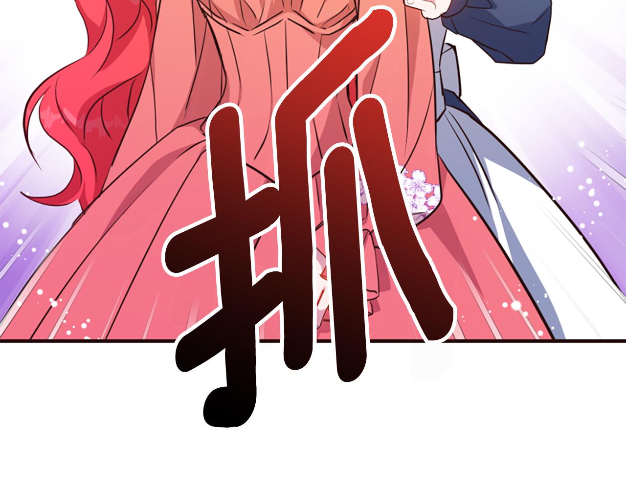 第79话 付出的代价226