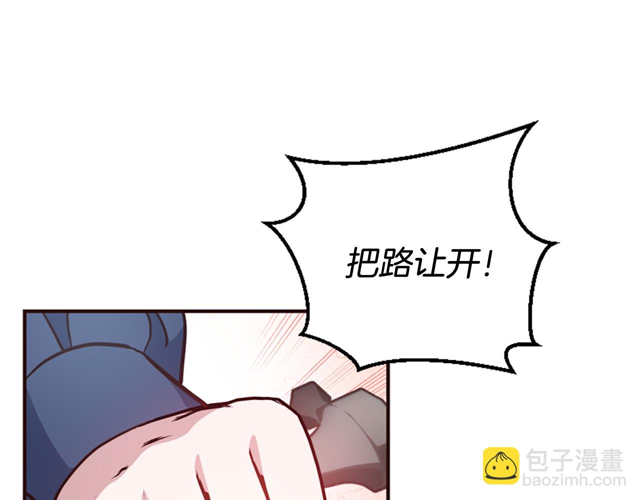 第79话 付出的代价228
