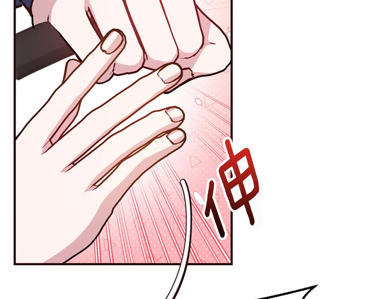 第79话 付出的代价229