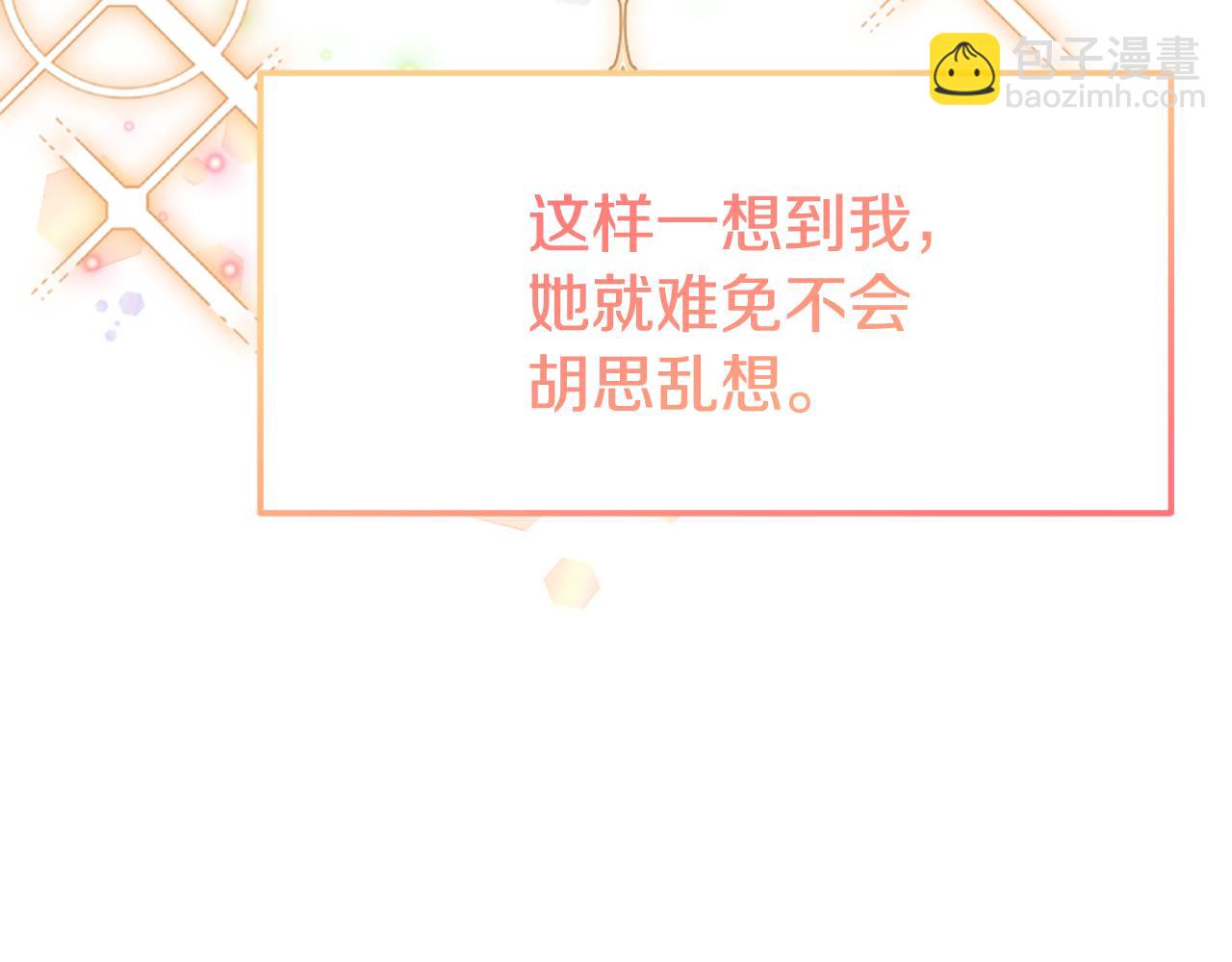 第79话 付出的代价23