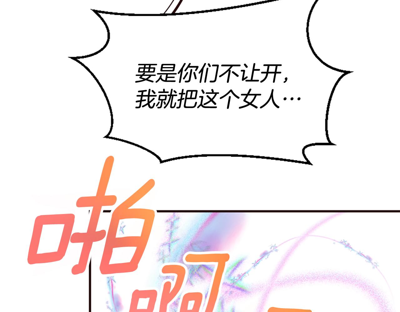第79话 付出的代价230