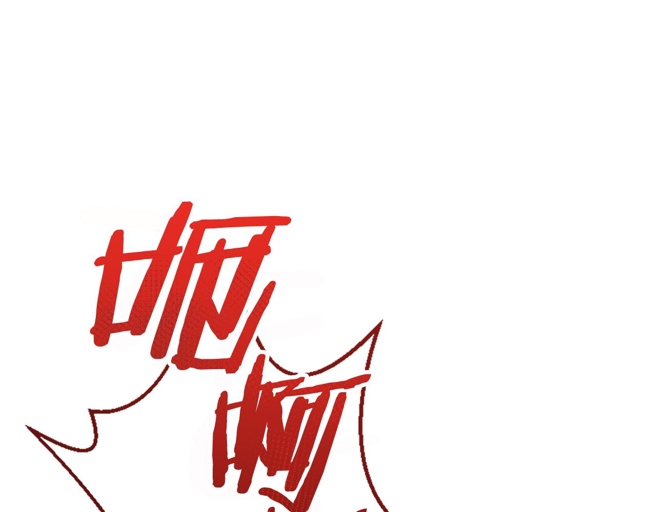 第79话 付出的代价233