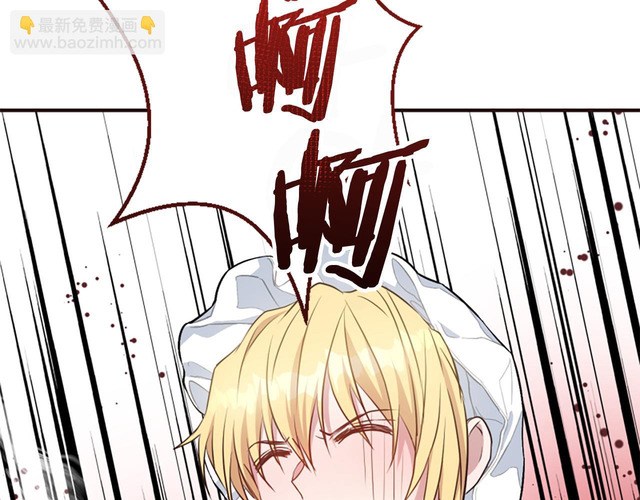 第79话 付出的代价234