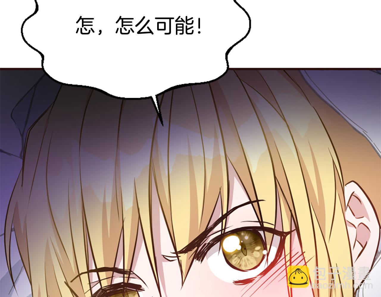 第79话 付出的代价237