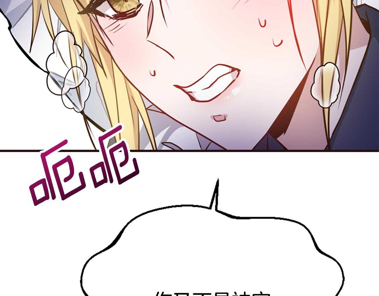 第79话 付出的代价238
