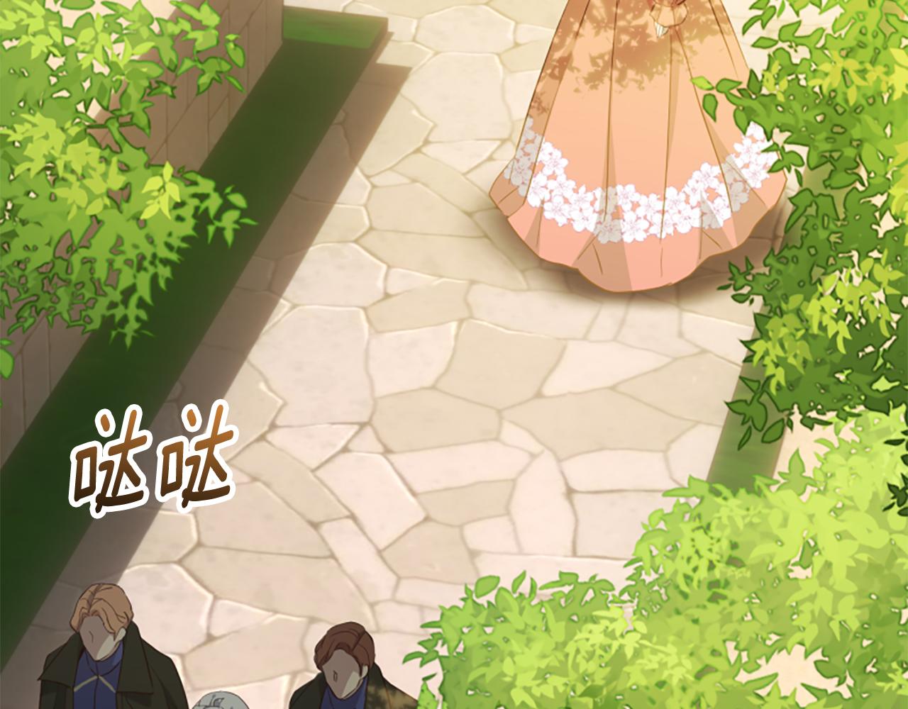 第79话 付出的代价241