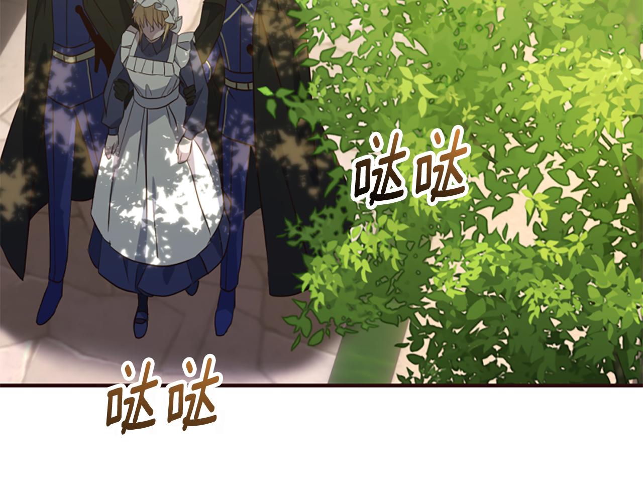 第79话 付出的代价242