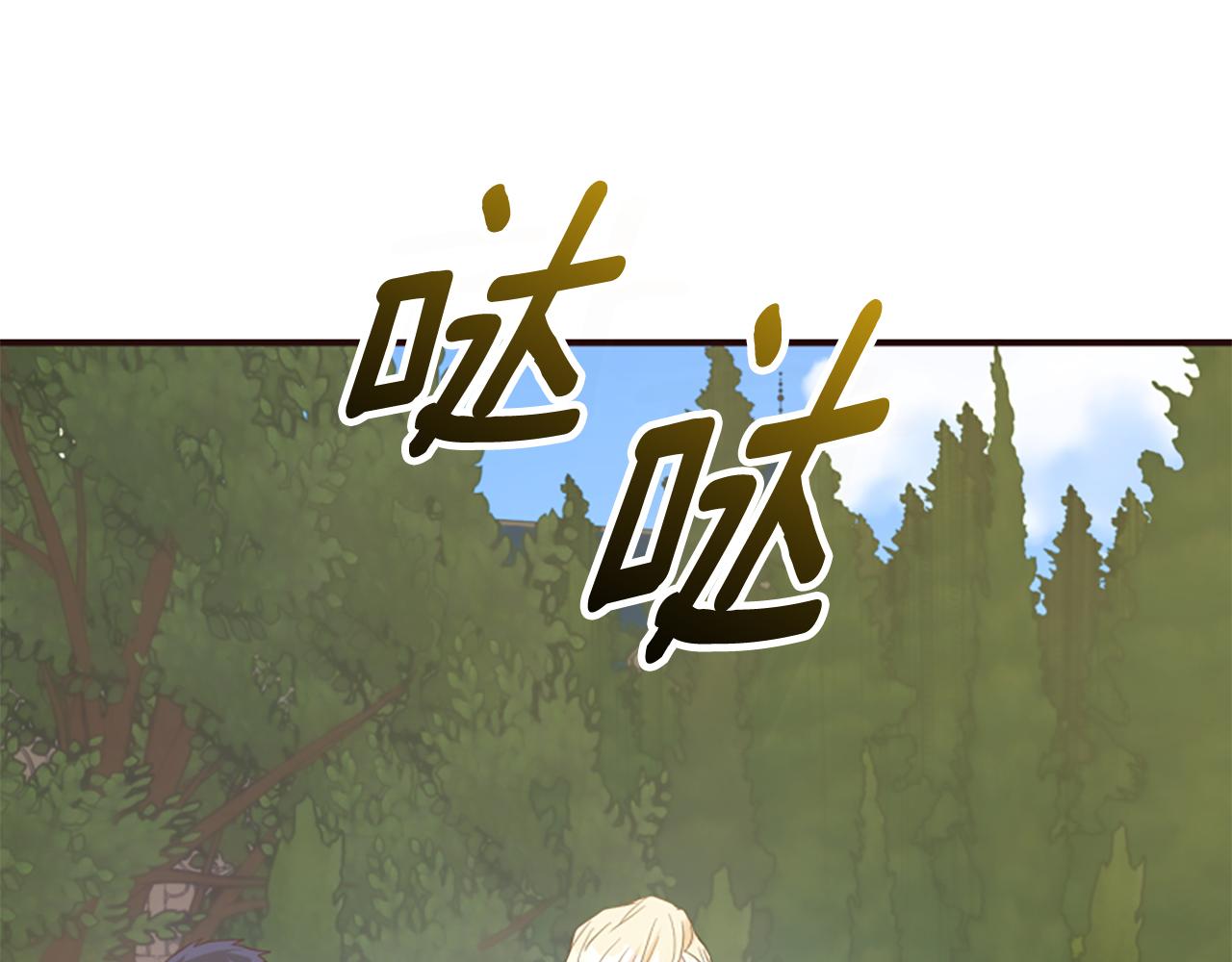 第79话 付出的代价245